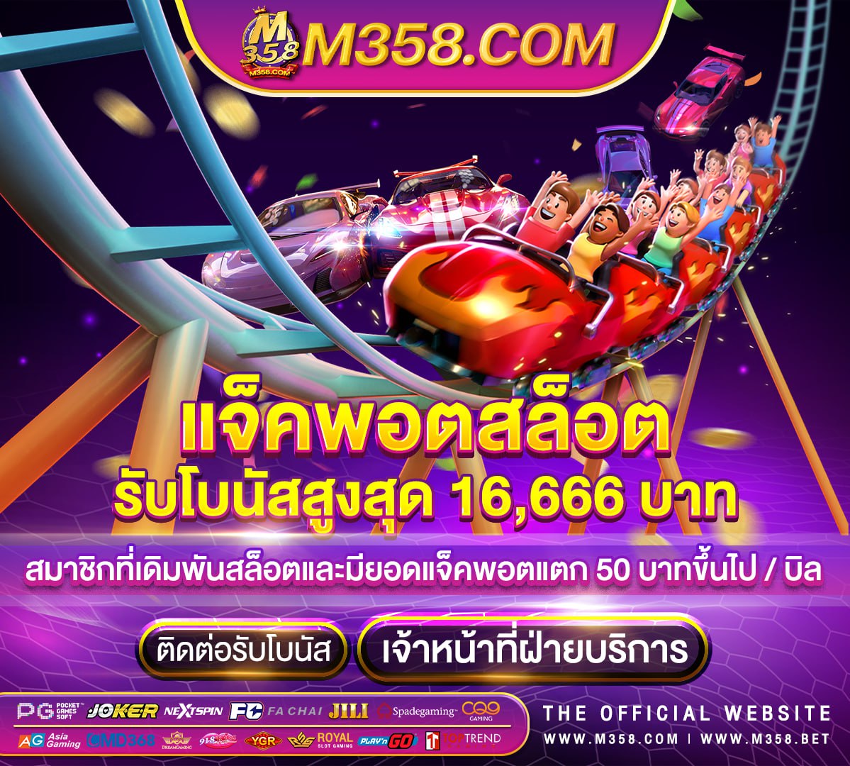 วิธี จ่าย เงิน ประกันสังคมมาตรา 40 ที่ เซ เว่ น เล่นพนันออนไลน์ยังไงให้ได้เงิน